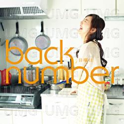 Nichiyoubi - back number