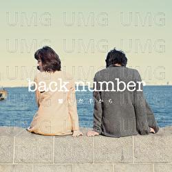 Tsunaida Tekara - back number
