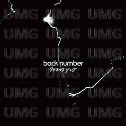 Christmas Song - back number