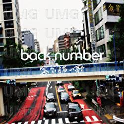Kuroi Nekono Uta - back number