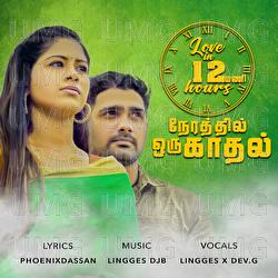 Love In 12 Hours - Lingges, Dev.G