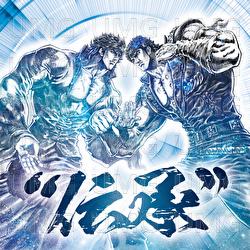 1000 Miles Away - MIYAVI