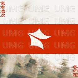 Fuyu No Hana - Hiroji Miyamoto