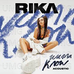 Wanna Know - RIKA
