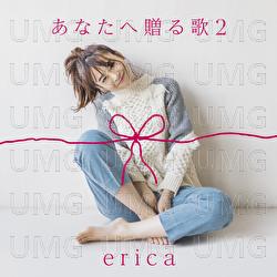 Anatae Okuru Uta 2 - Erica