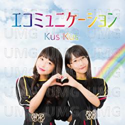 Ecommunication - Kus Kus