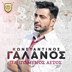 Pligomenos Aetos - Konstantinos Galanos