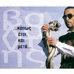 Kapos Etsi Ke Meta - Valadis