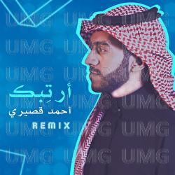 Artebek - Ahmad Gaseri