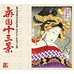 Tsuiokuno Lilac - Acidman