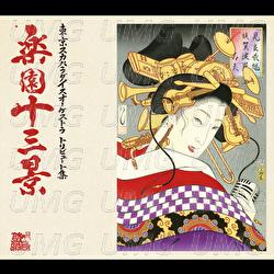 Down Beat Stomp - 10-FEET