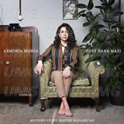 Pote Xana Mazi - Lemonia Beza