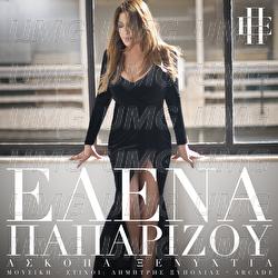 Askopa Xenihtia - Helena Paparizou