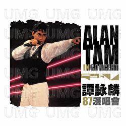Tan Yong Lin 87 Yan Chang Hui - Alan Tam