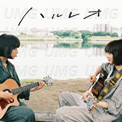 Sayonara Kuchibiru - haruleo