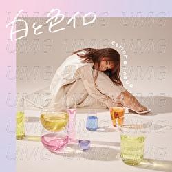 Tenbyouno Uta - Sonoko Inoue