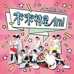 Miraitokkyu Am! - Am!station