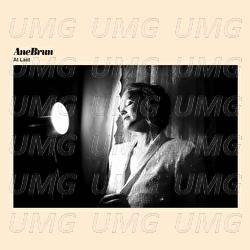 At Last - Ane Brun