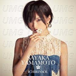 Ichirinsou - Sayaka Yamamoto