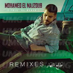 Tole' El Nahar - Mohamed El Majzoub