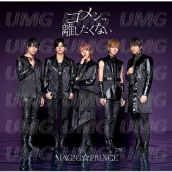 Gomen,,Hanashitakunai - Magic Prince
