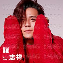 Luo Zhi Xiang - Show Lo