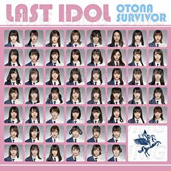 Otona Survivor - Last Idol
