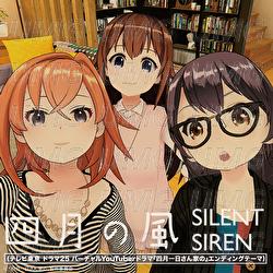 4gatsuno Kaze - SILENT SIREN