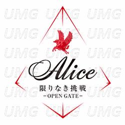 Kagirinaki Chousen -Open Gate- - Alice