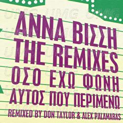 Anna Vissi The Remixes - Anna Vissi
