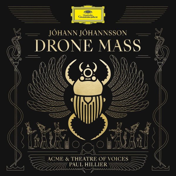 Drone Mass