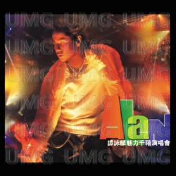 Tam Yong Lin Mei Li Qian Xi Yan Chang Hui - Alan Tam