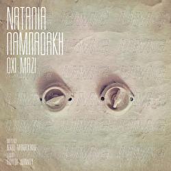 Ohi Mazi - Natalia Lampadaki
