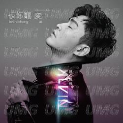 Bei Ni Chong Ai - Alvin Chong