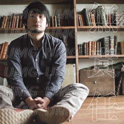 Musekinin - Yohei Hamabata