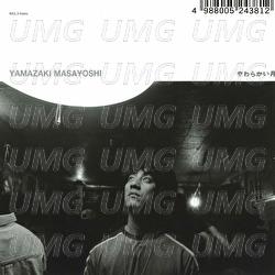 Yawarakai Tsuki - Masayoshi Yamazaki