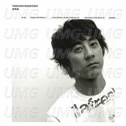 Mikansei - Masayoshi Yamazaki