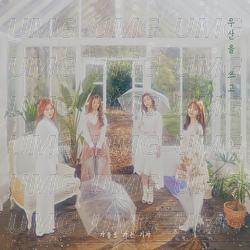 Spring rain - A train to autumn