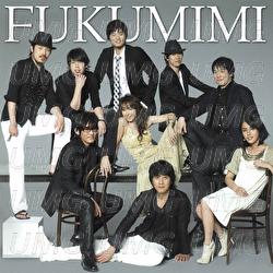 Dance Baby Dance / Natsu Ha Korekarada! - Fukumimi