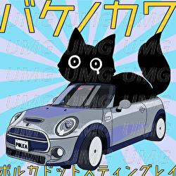 Bakenokawa - Polkadot Stingray