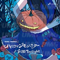 Halloween Monster / Setsuna Twilight - Sakura Cinderella