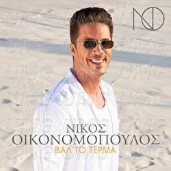 Valto Terma - Nikos Oikonomopoulos