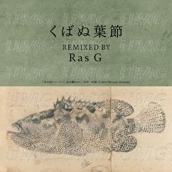 Kubanuha Bushi - Chitose Hajime