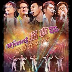 Wen Na 33 Hao Shi Guang Yan Chang Hui - The Wynners