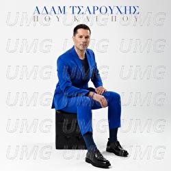 Pou Kai Pou - Adam Tsarouchis