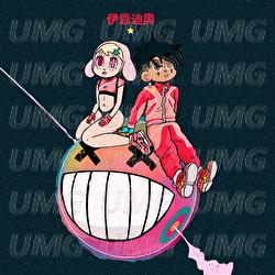 what is real - iann dior