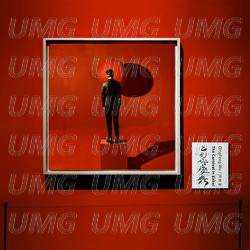 Ba Bie Ta Qing Dian - Qing Feng Wu