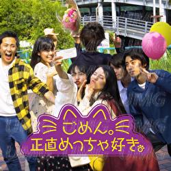 Gomen. Shojiki Meccha Suki. - Nanamori.