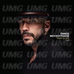 That's Life - Panos Mouzourakis