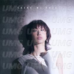 Way You Are - Ms.OOJA, Kentaro Kobuchi